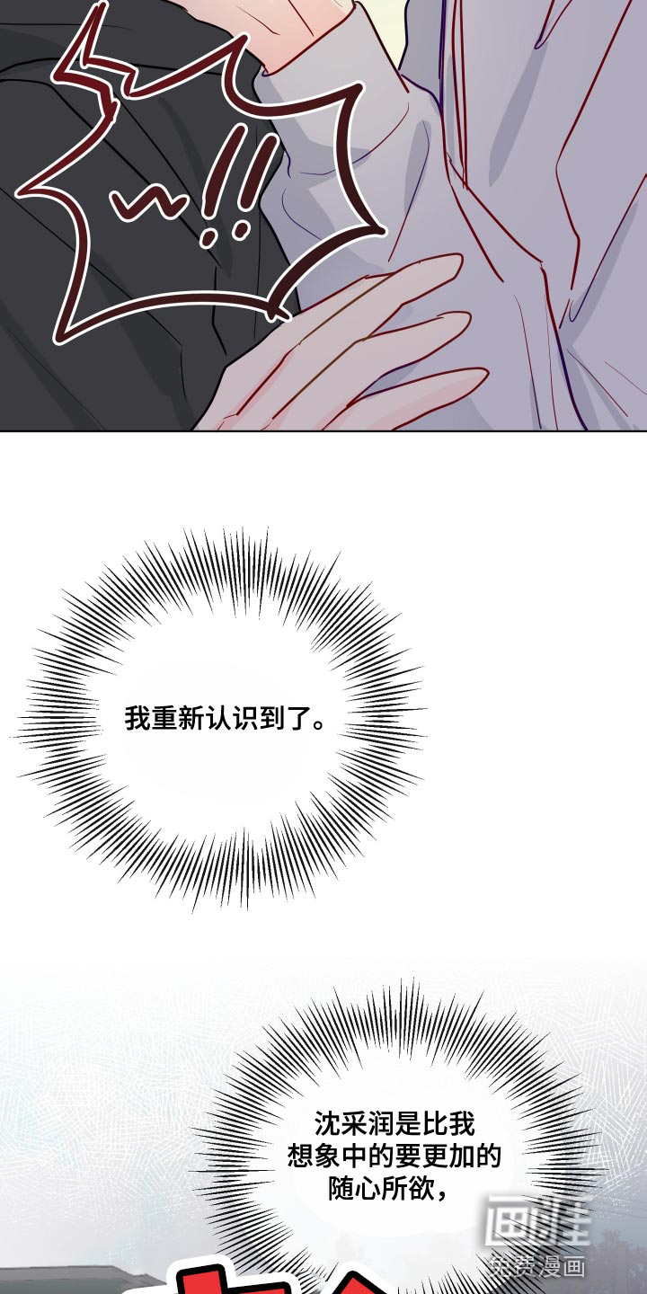 第69话15