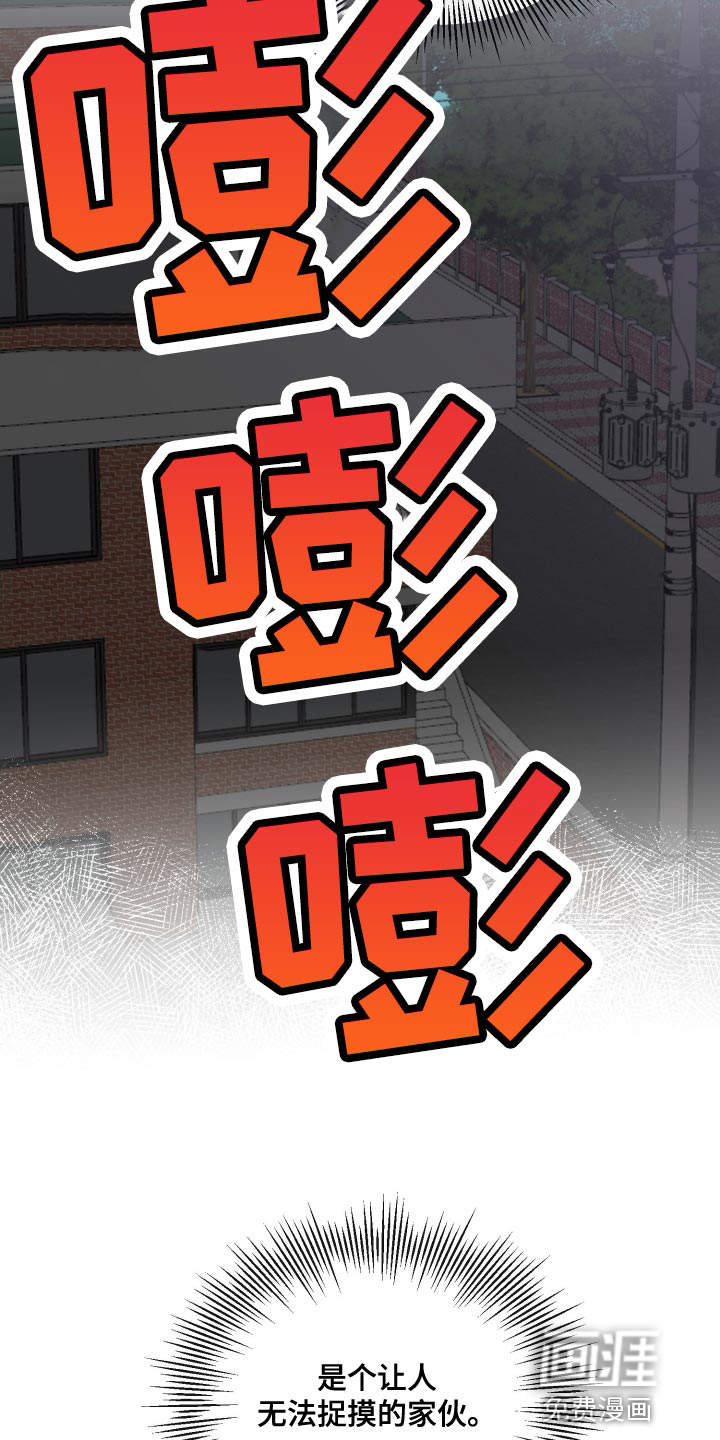 第69话16