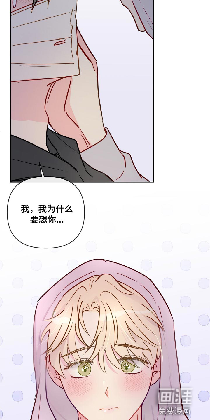 第69话2