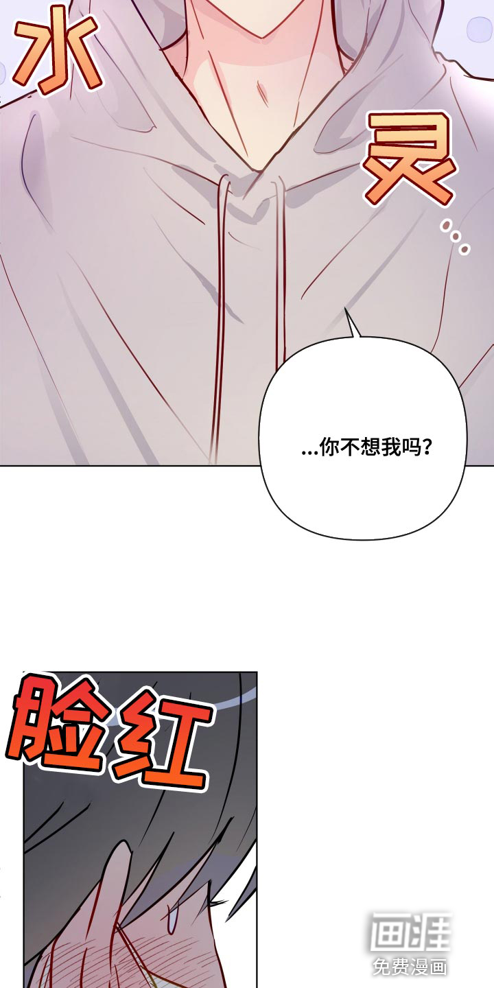 第69话3