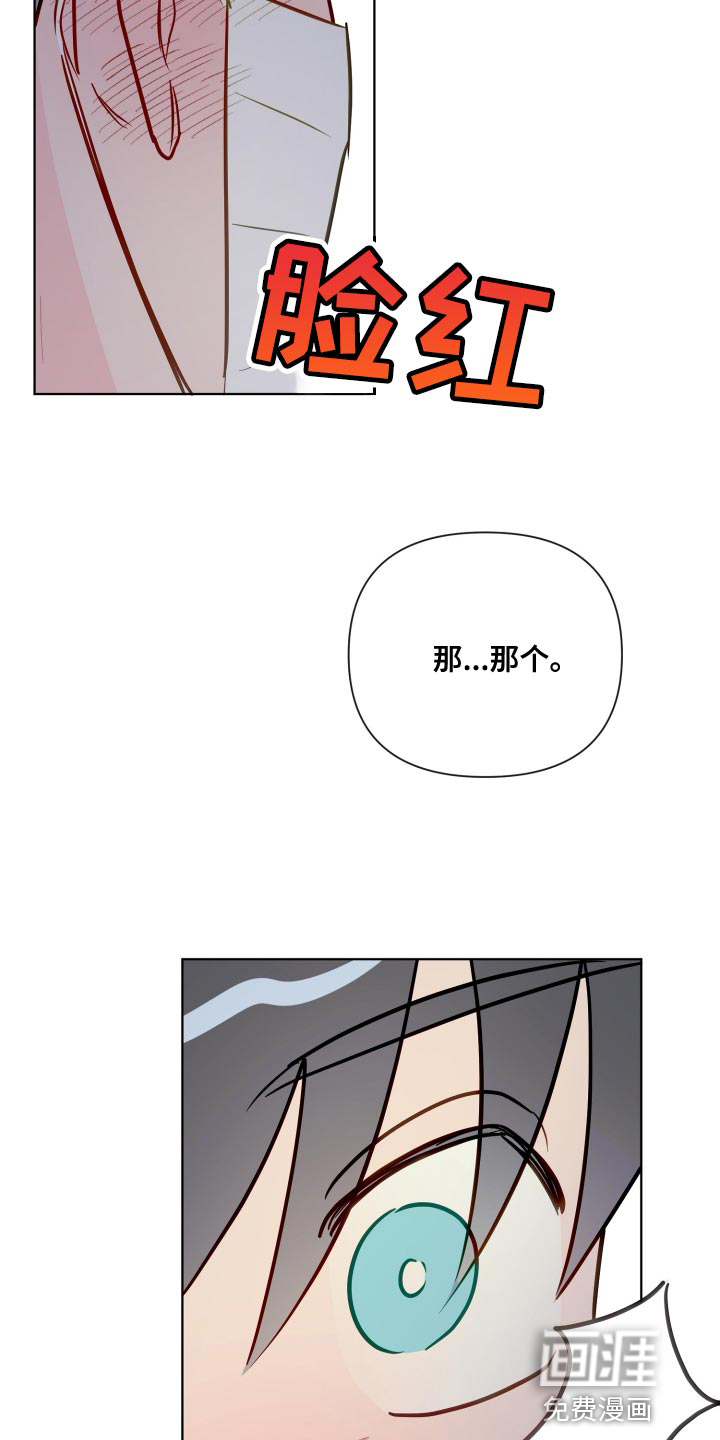 第69话4