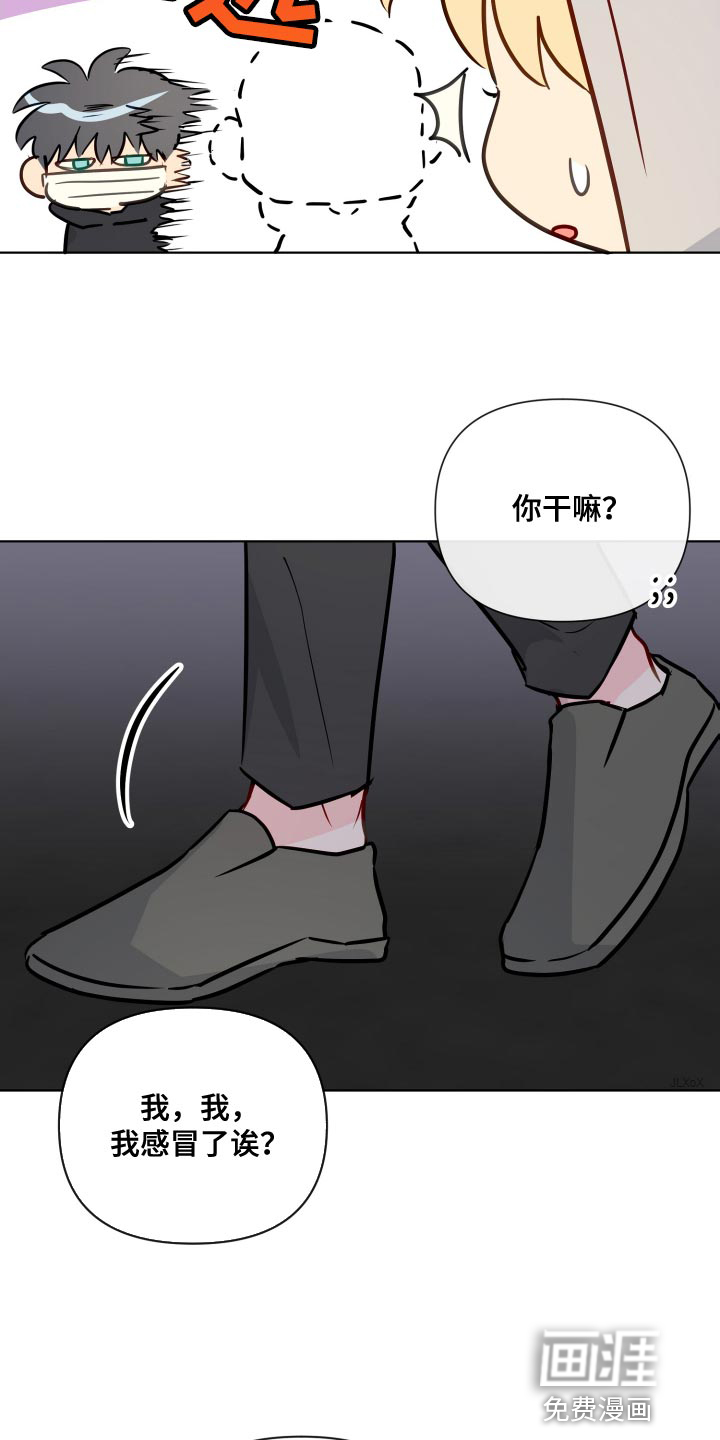第69话6