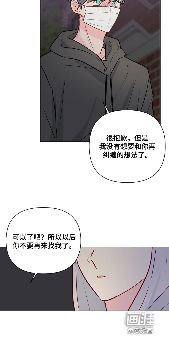 第69话8