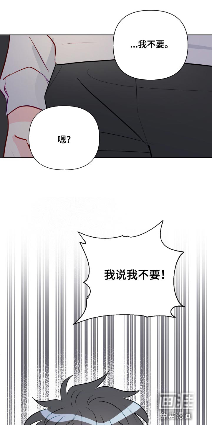 第69话9
