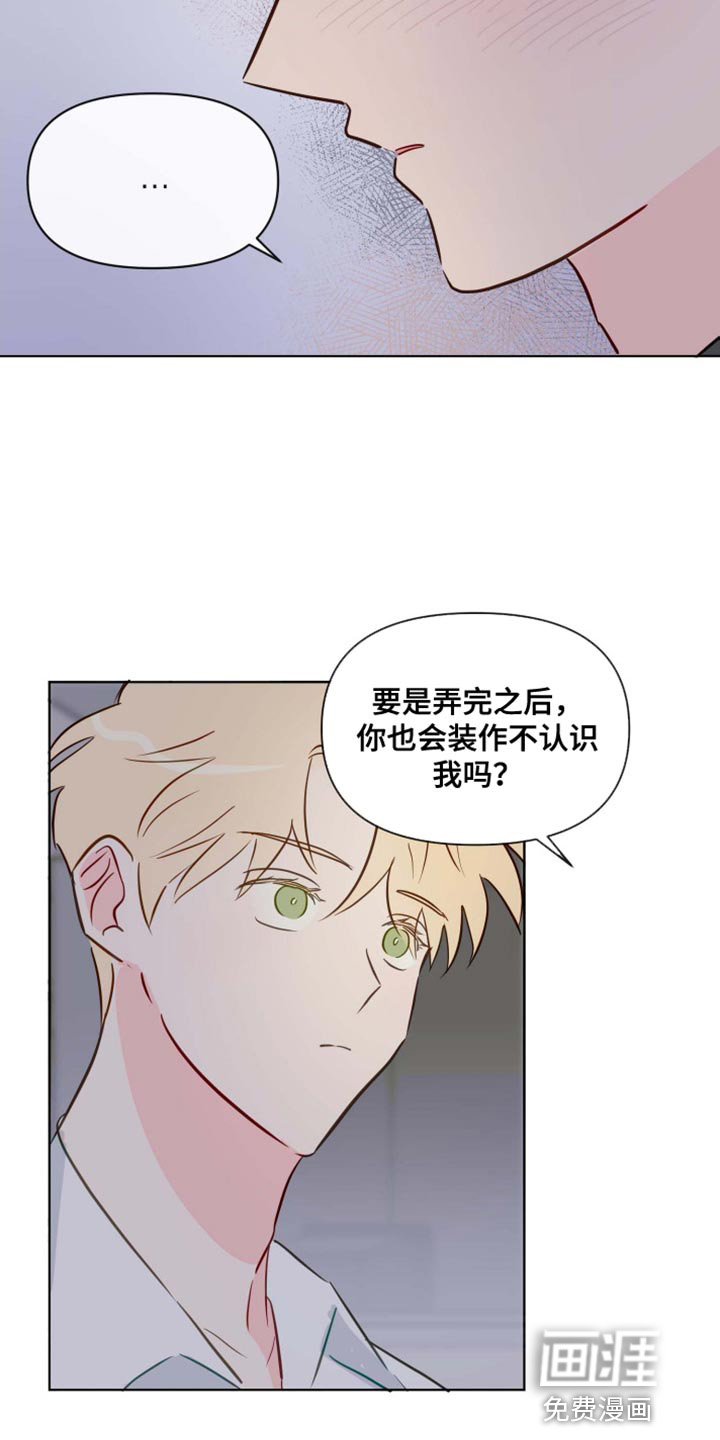 第60话10