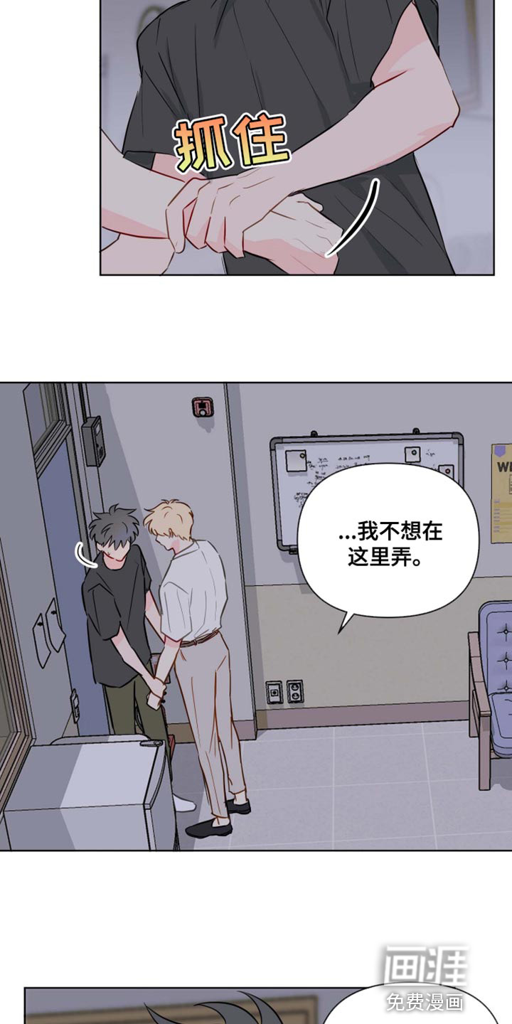 第60话14