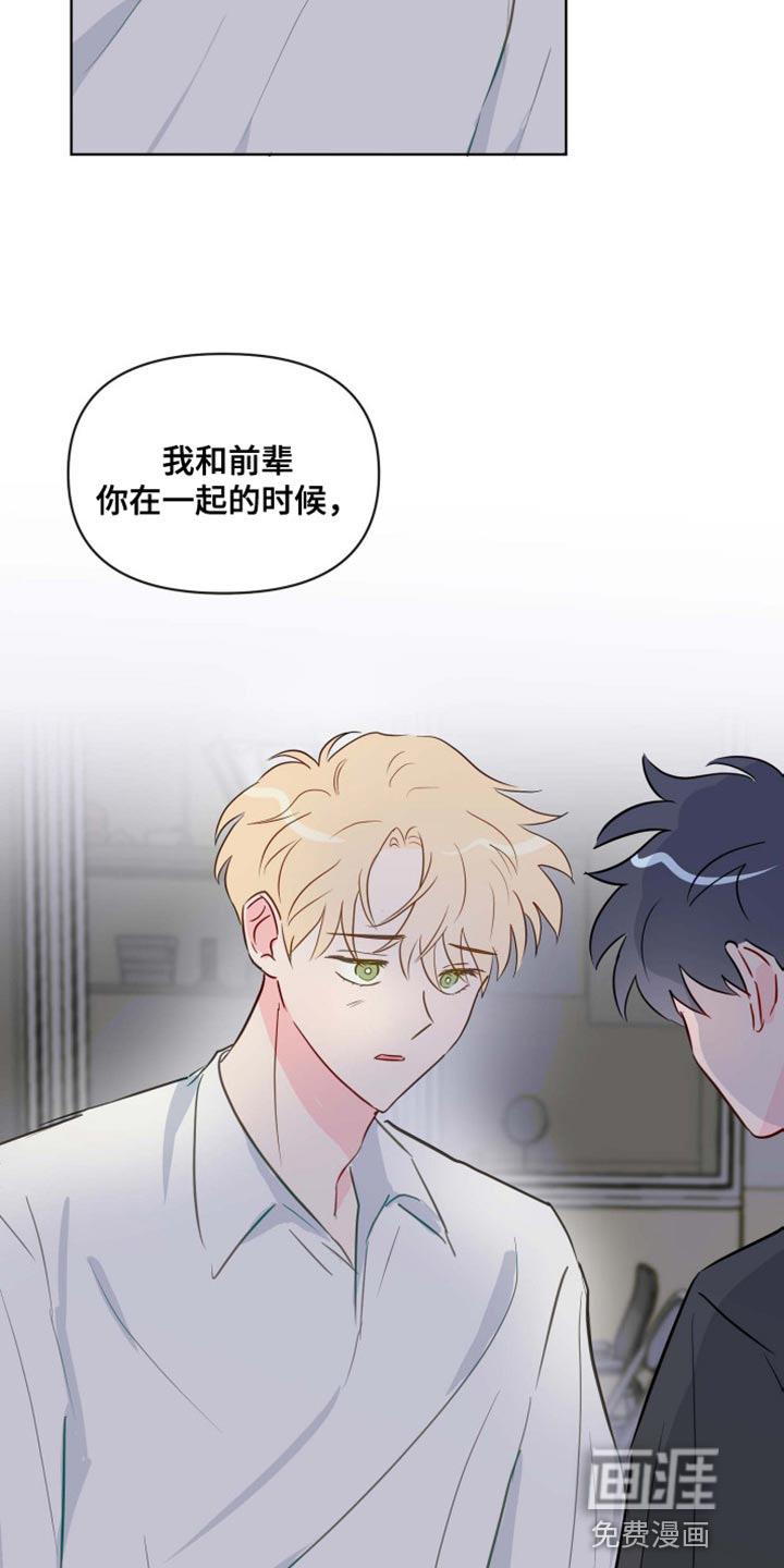 第60话3