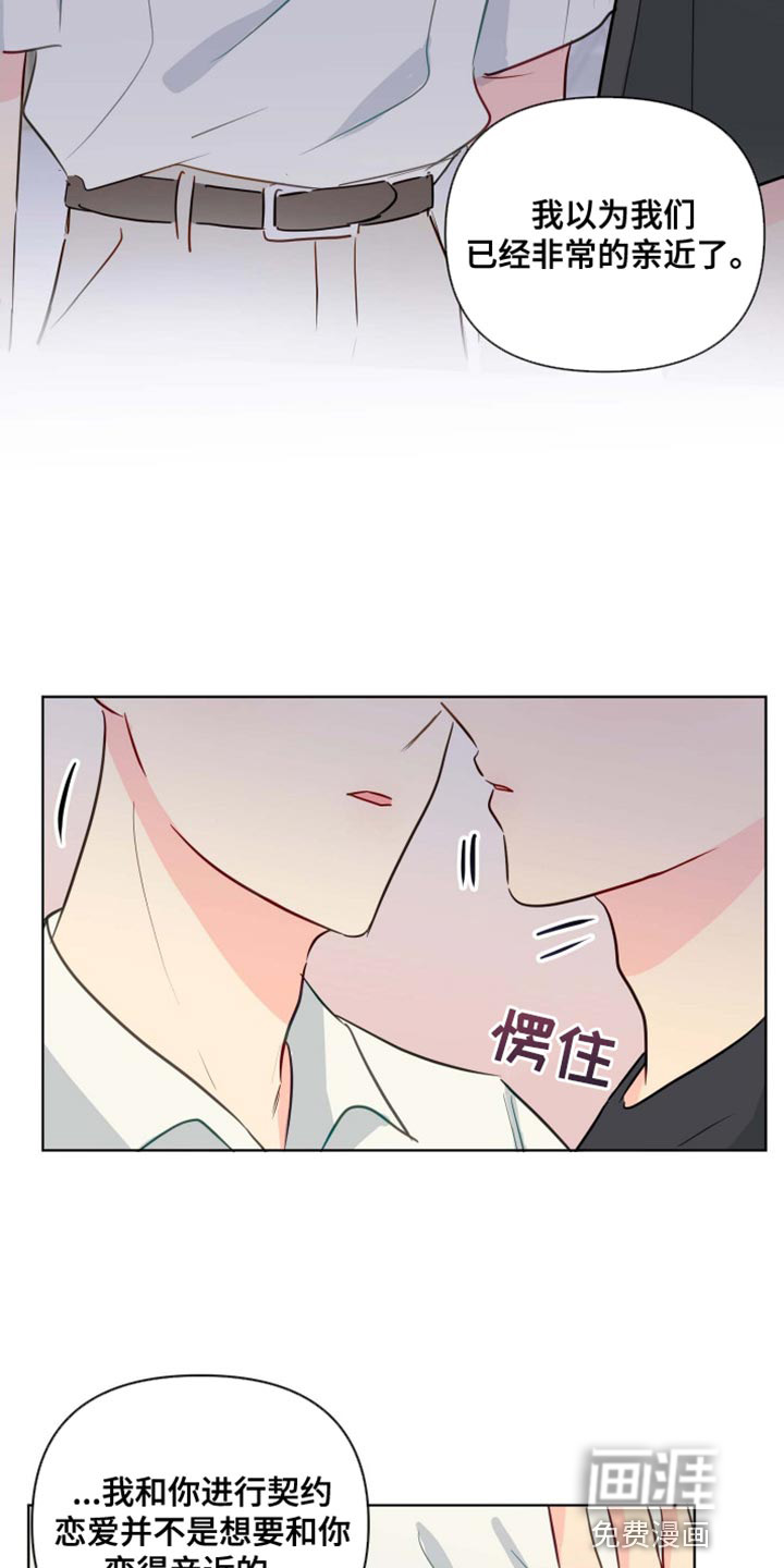 第60话4