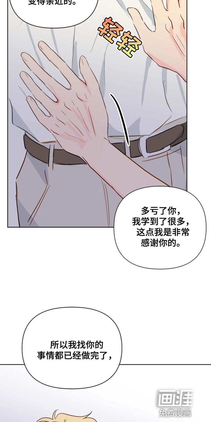 第60话5