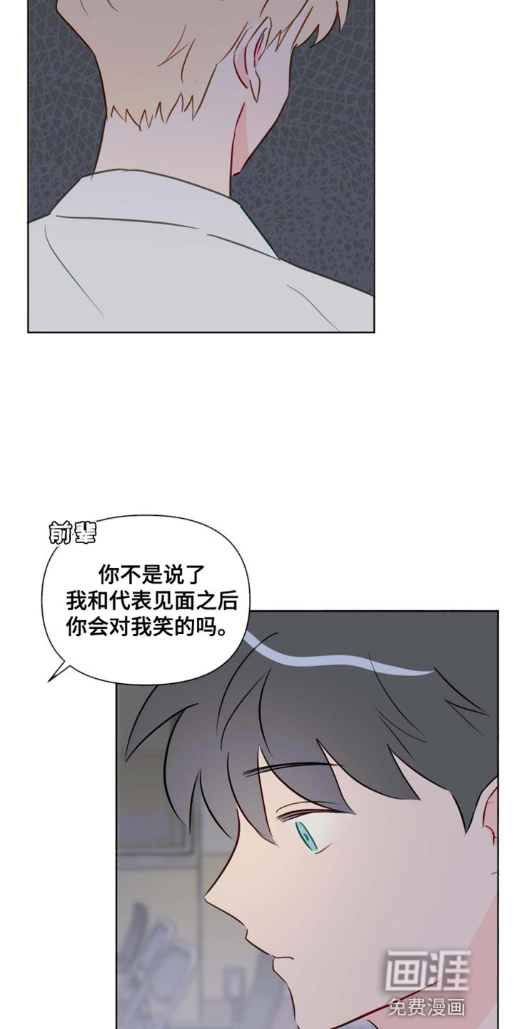 第60话7