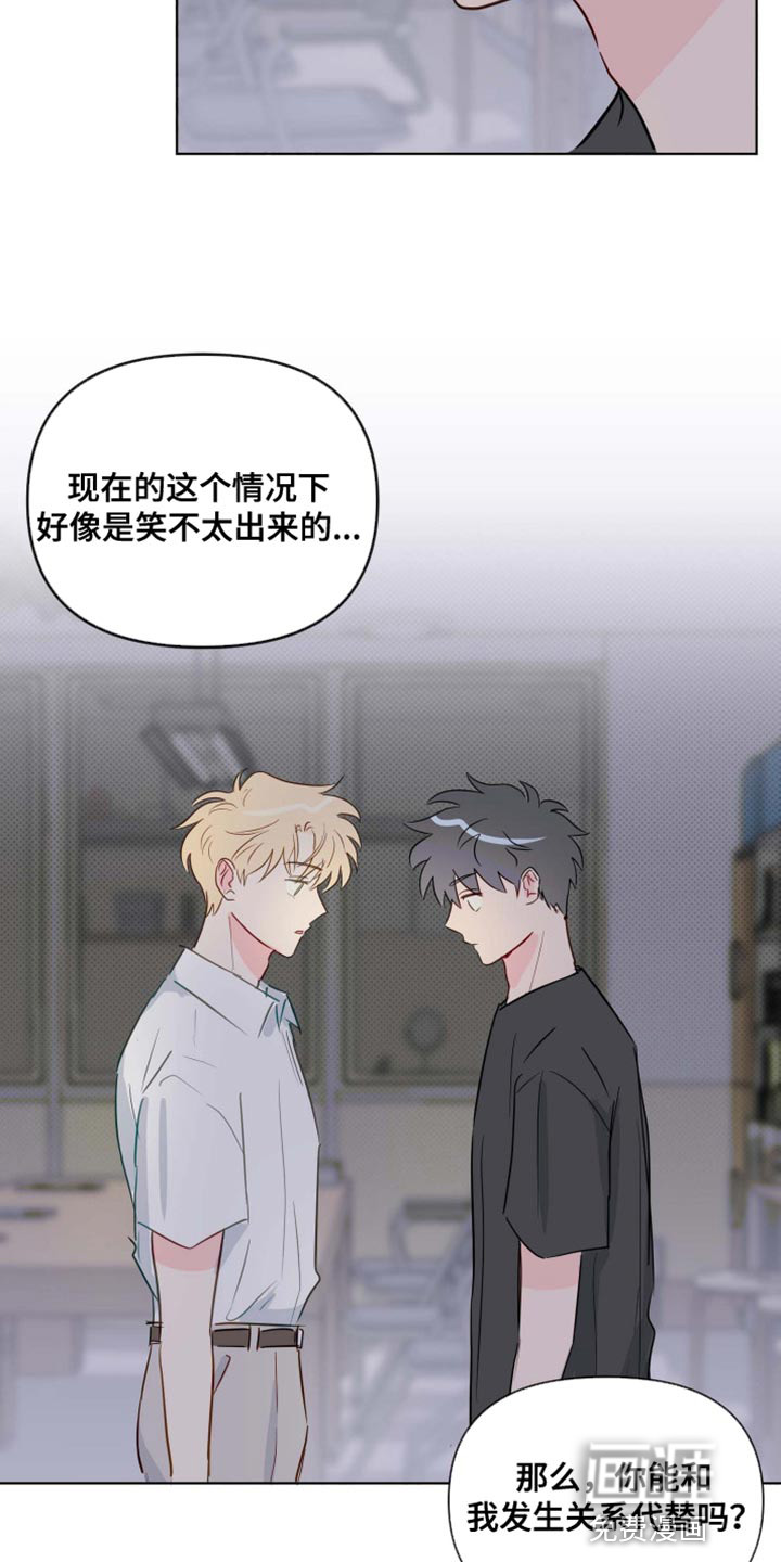 第60话8