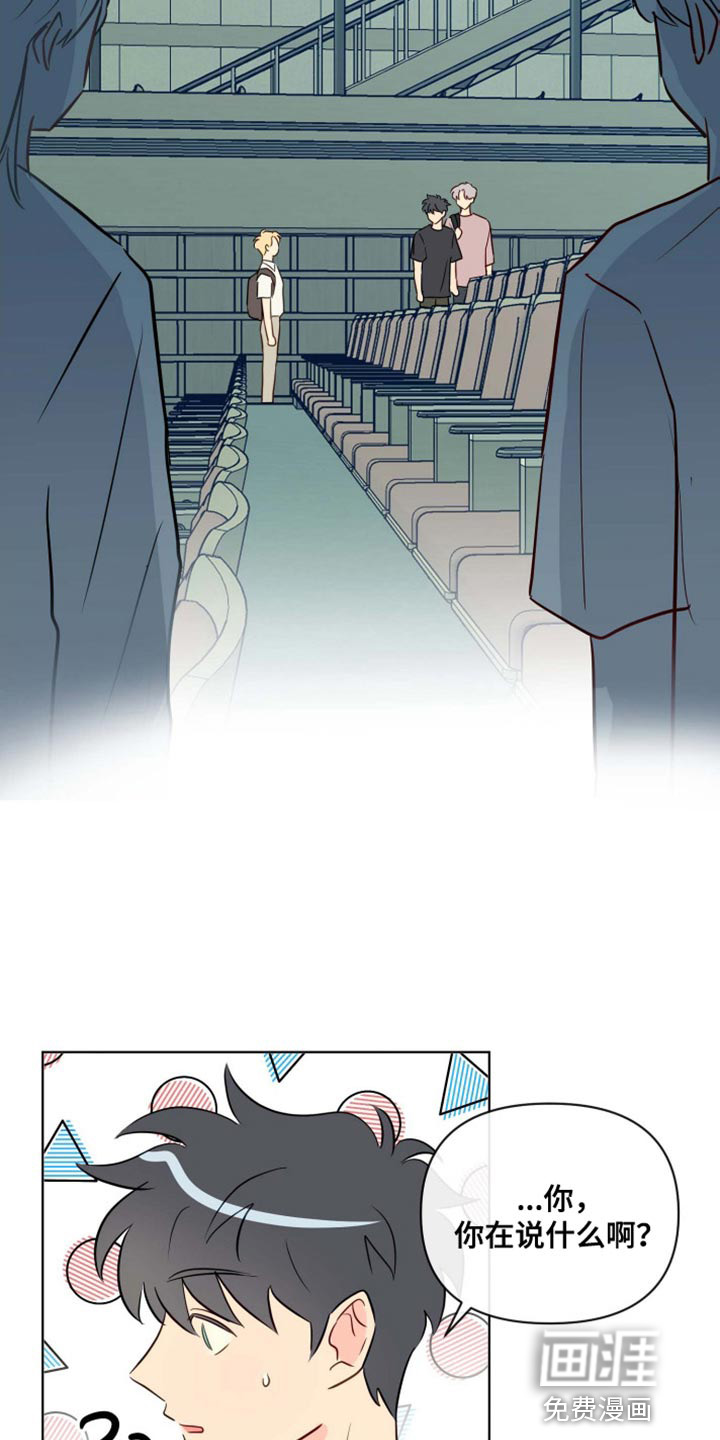 第59话10