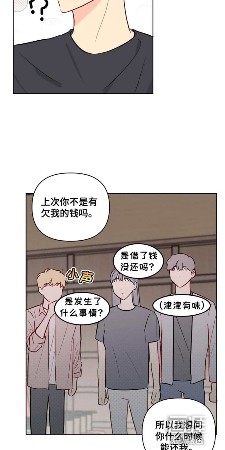 第59话11