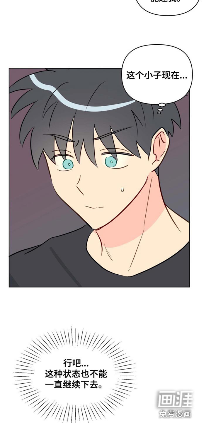第59话12