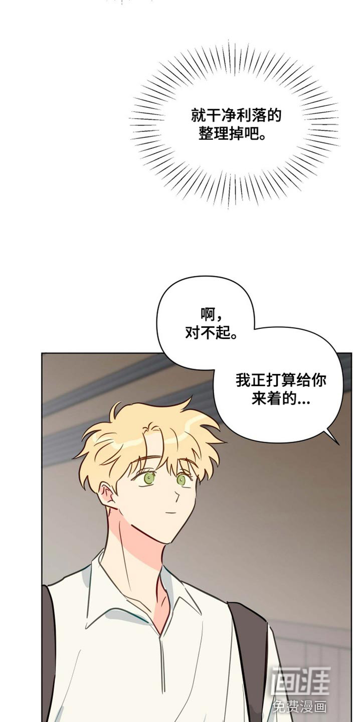第59话13