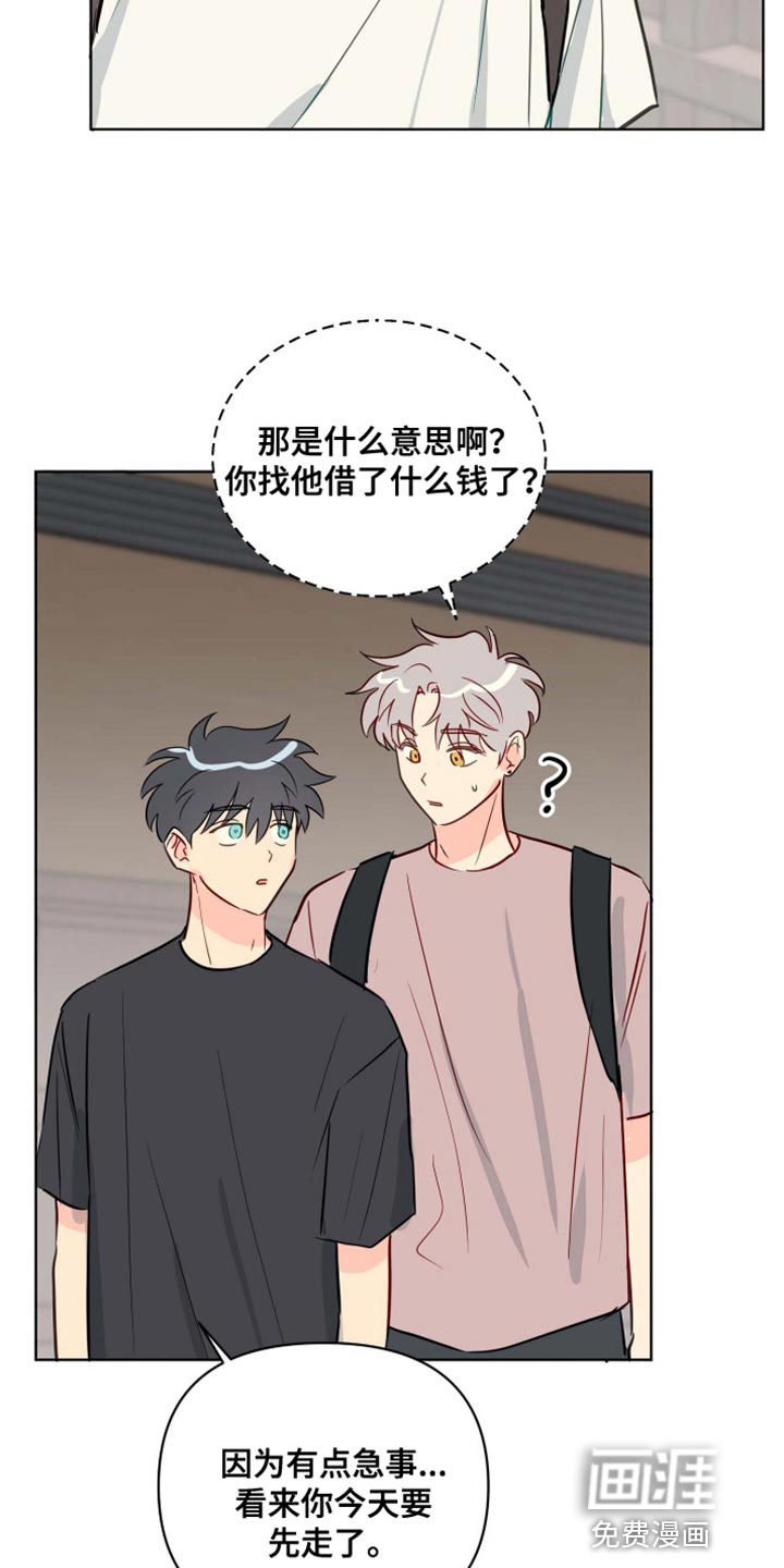第59话14