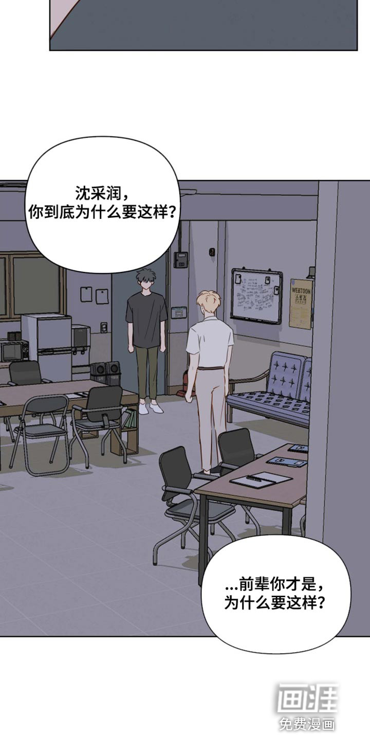 第59话17