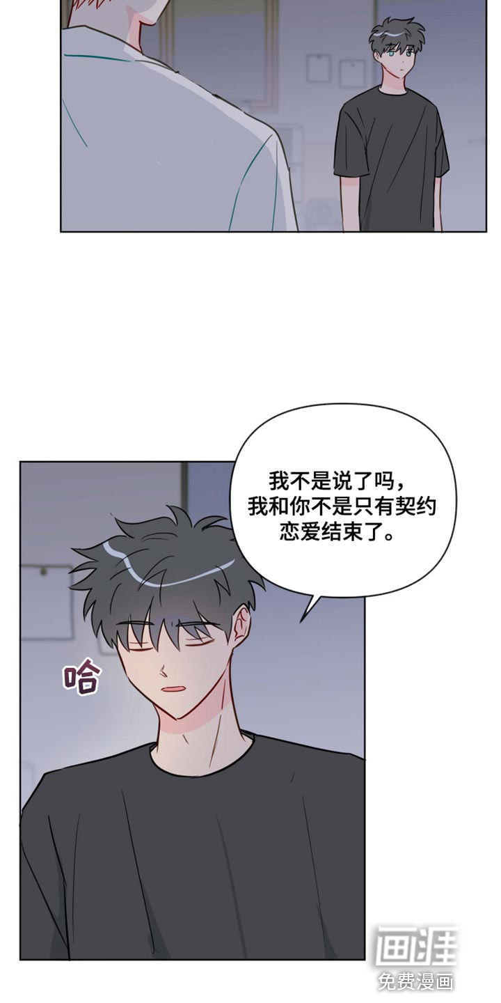 第59话19