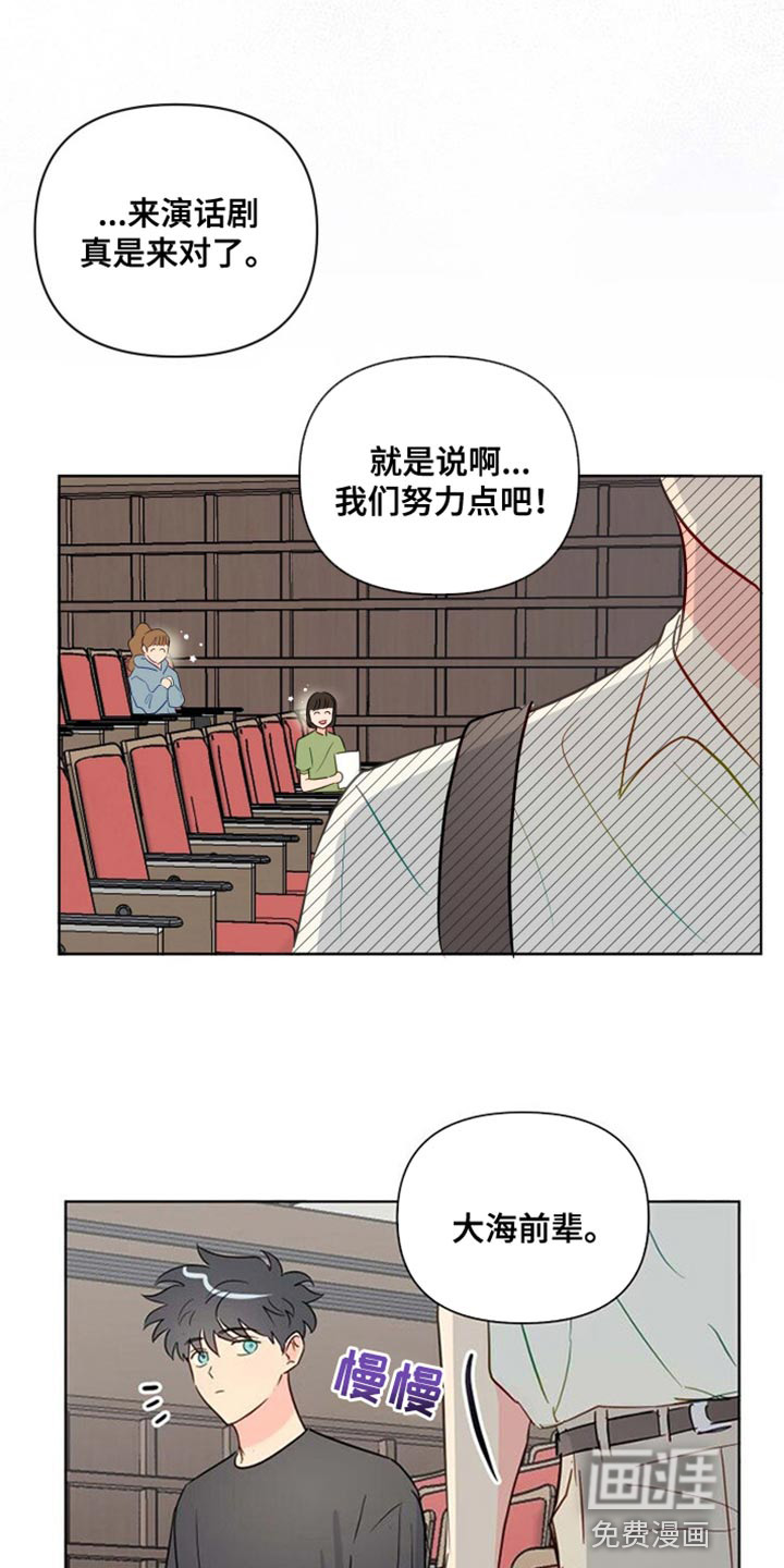 第59话3