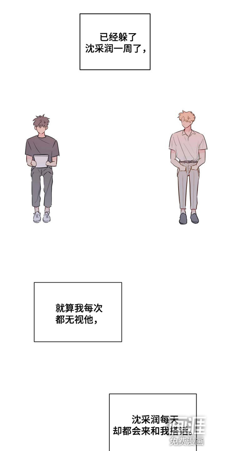 第59话6