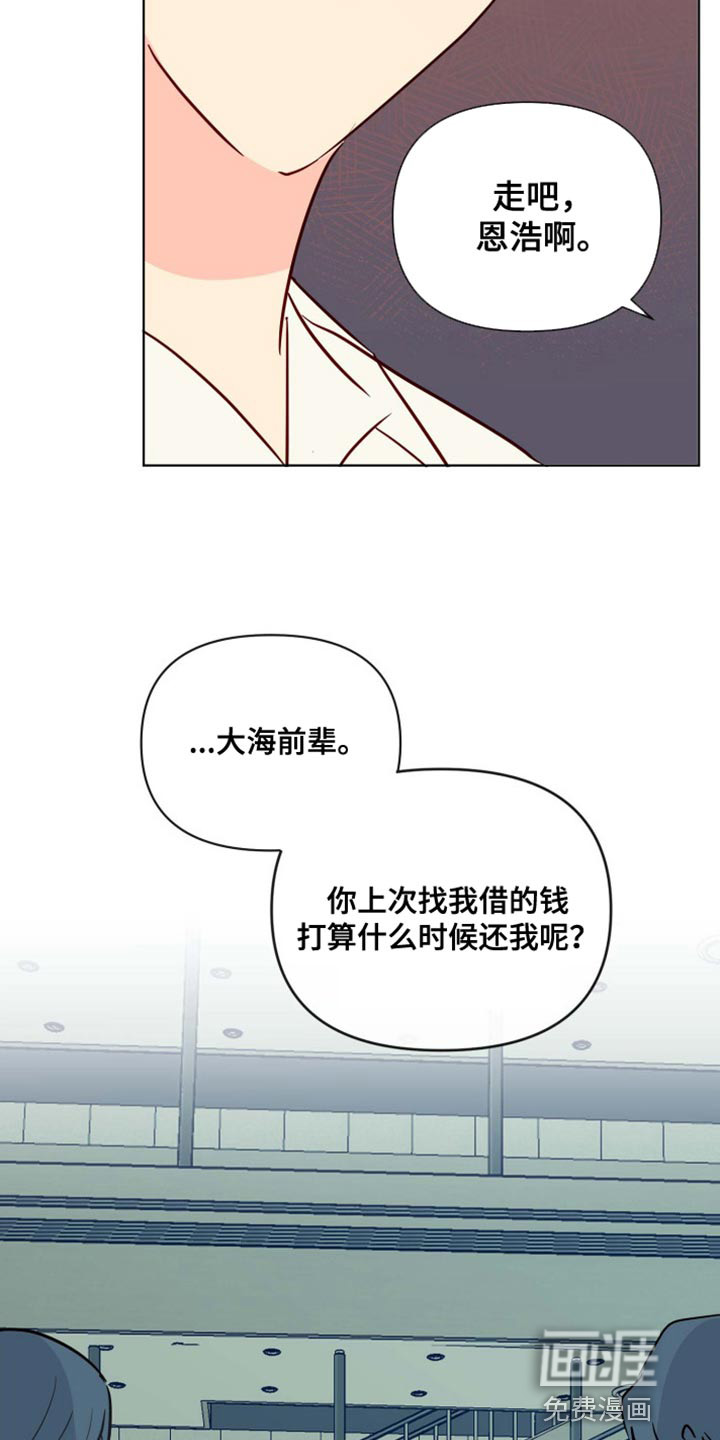 第59话9
