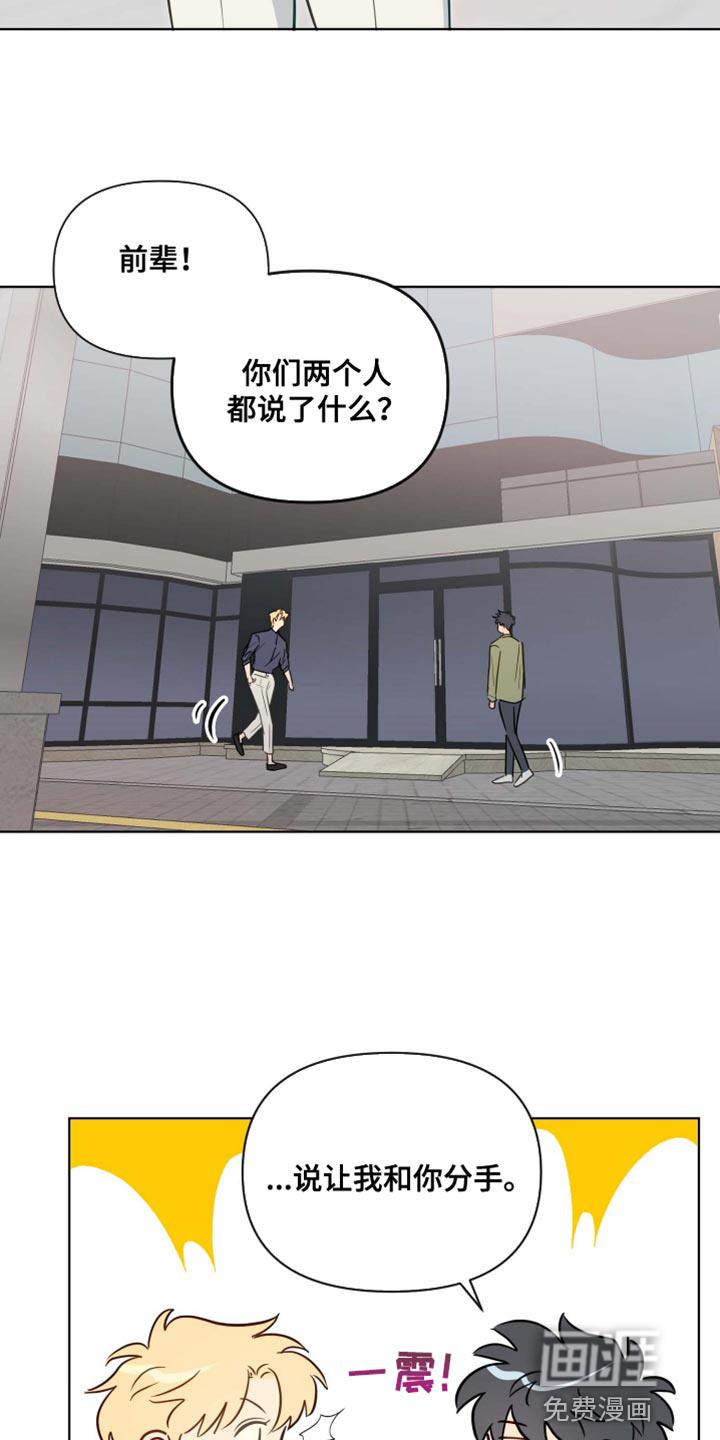 第58话13