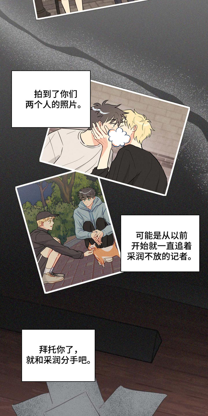 第58话17