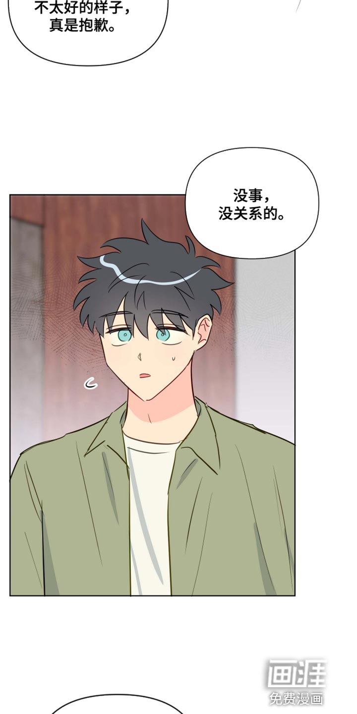 第58话2