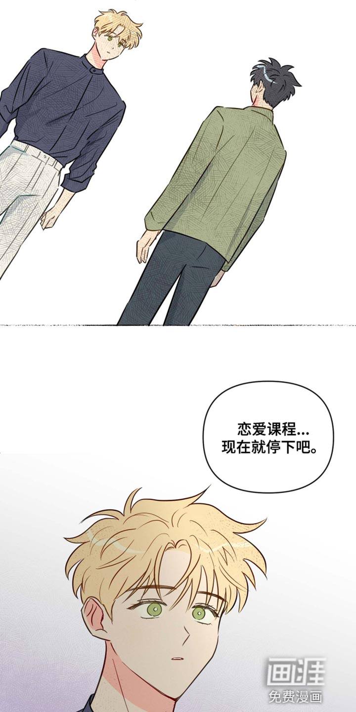 第58话20