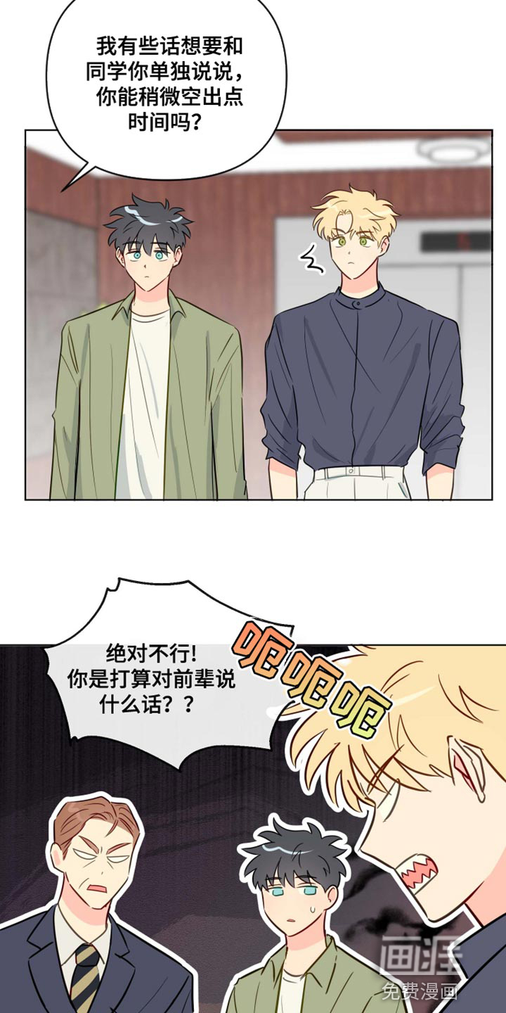 第58话3