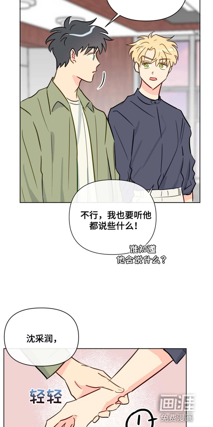 第58话5