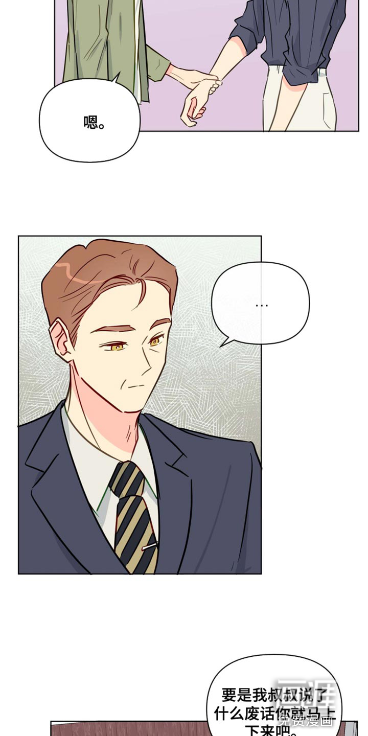 第58话8