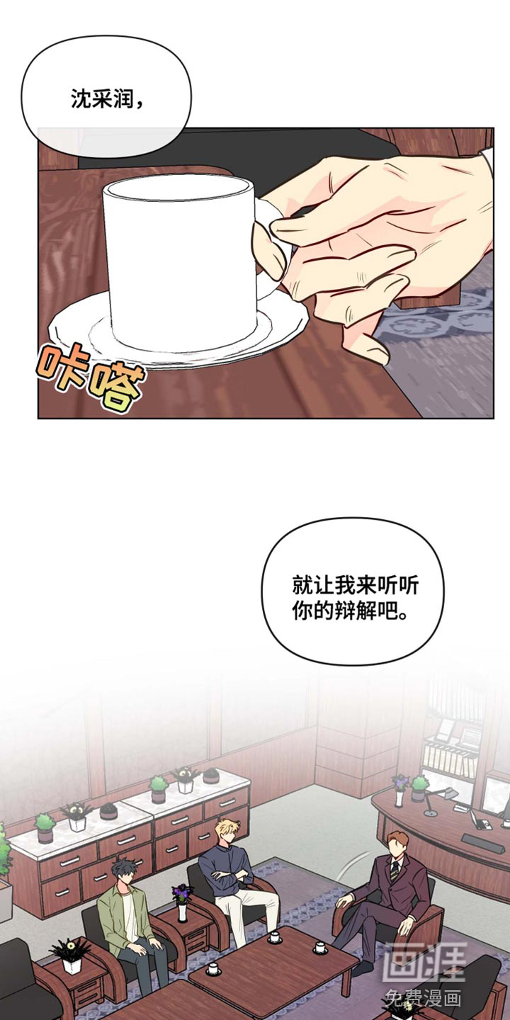 第57话0
