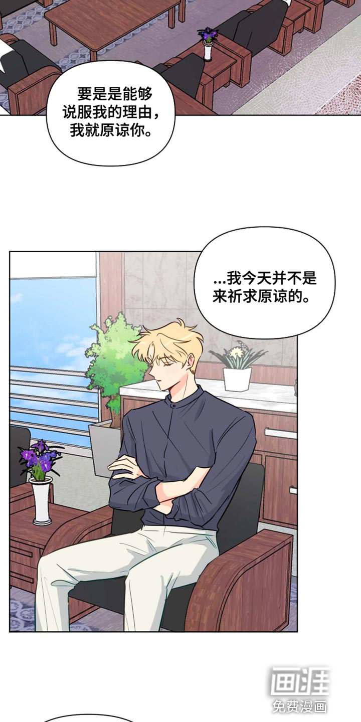 第57话1