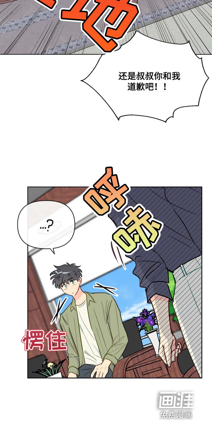 第57话10