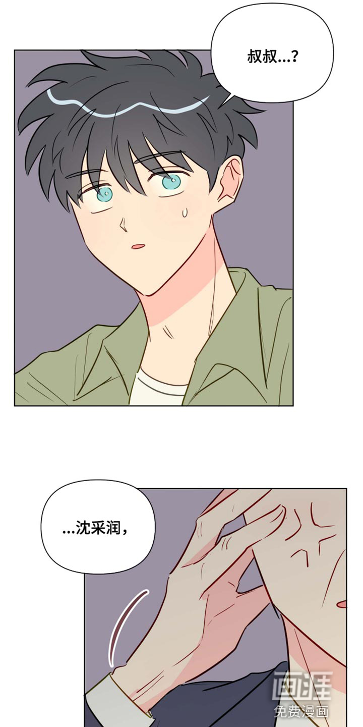 第57话11