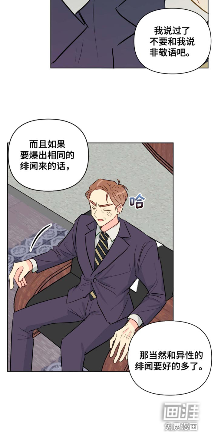 第57话12