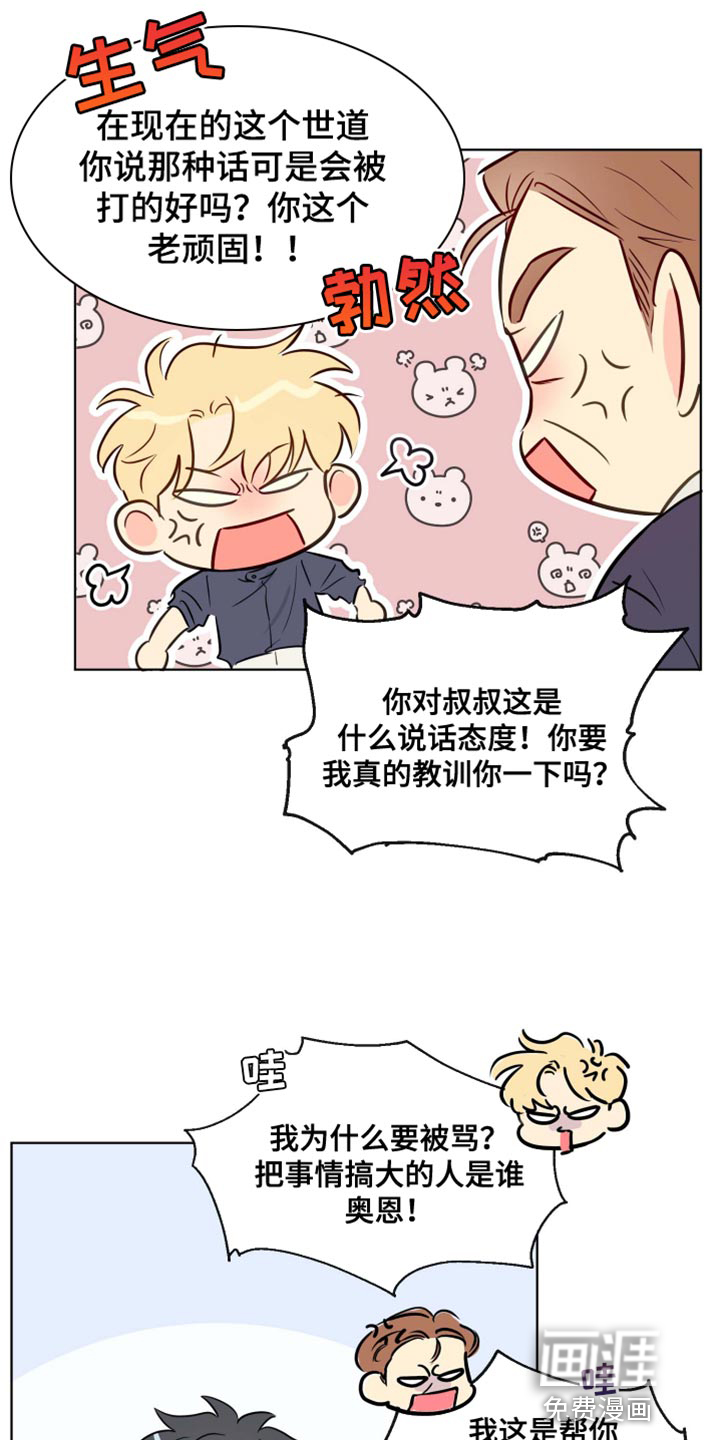 第57话13