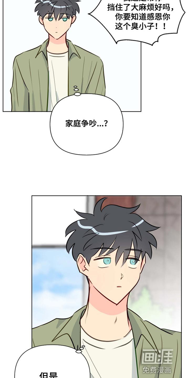 第57话14