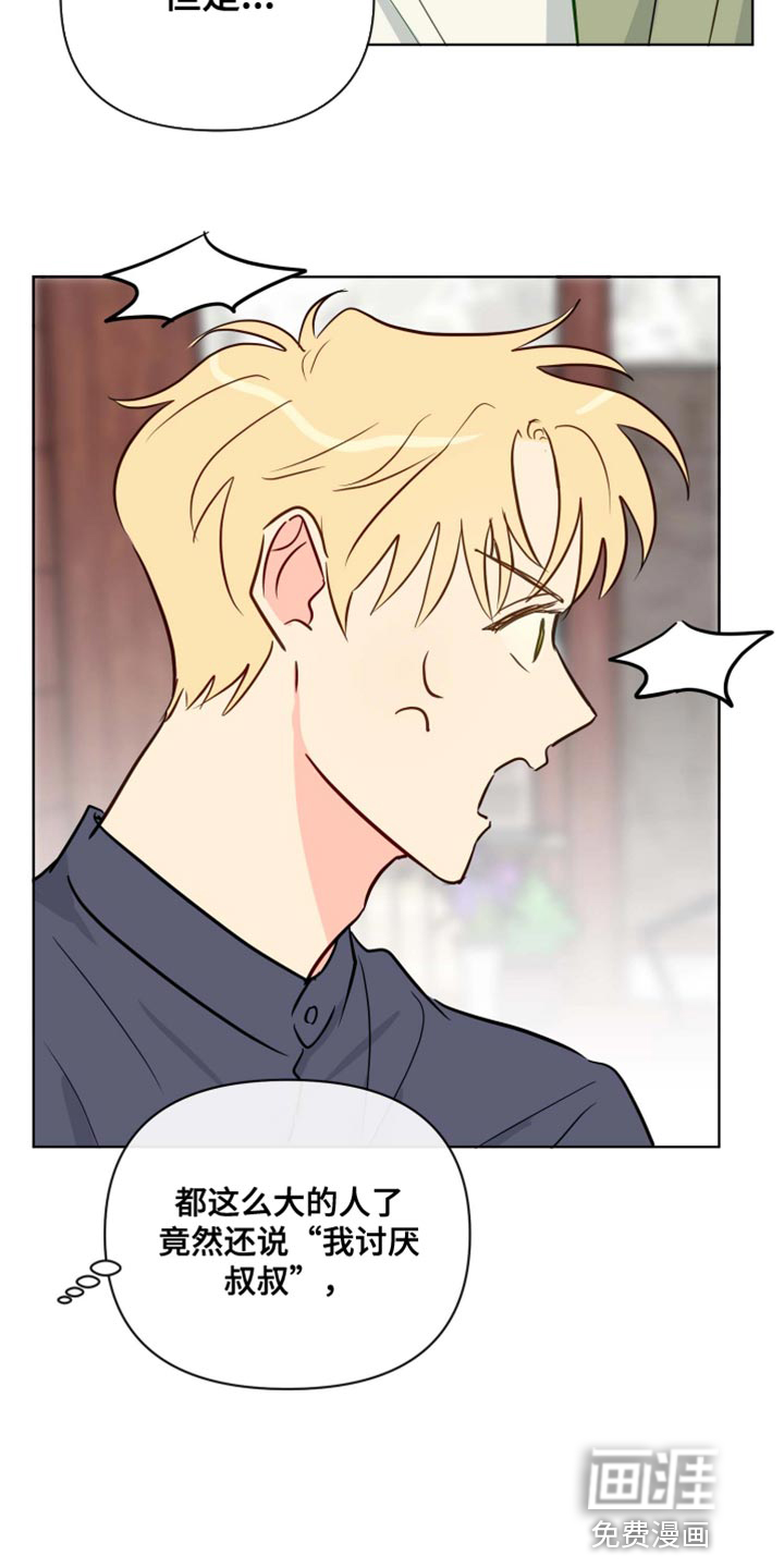 第57话15