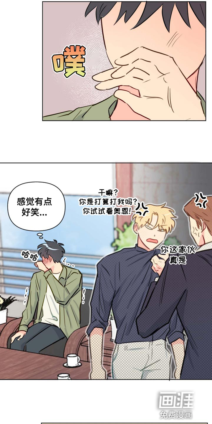 第57话16