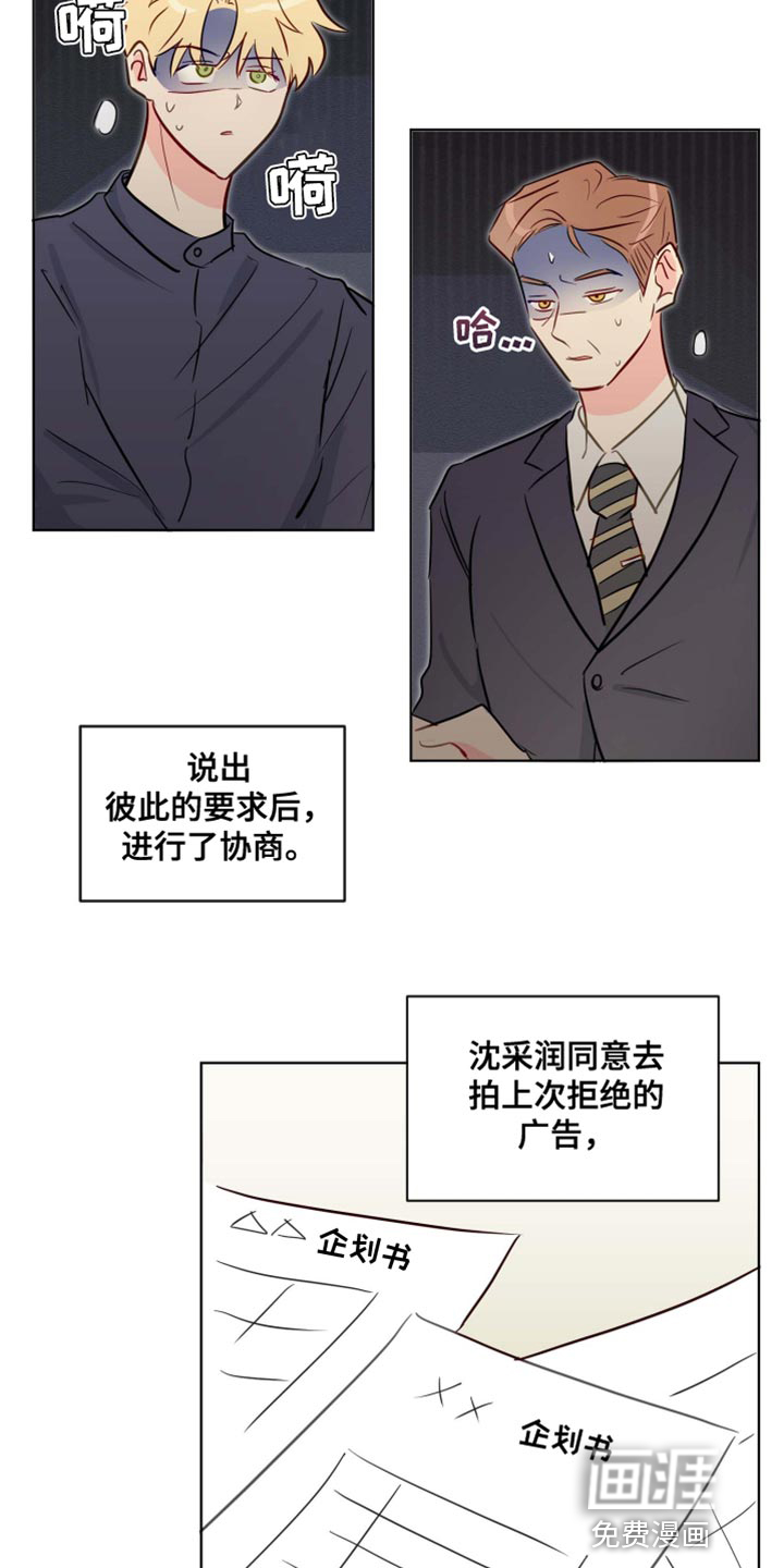 第57话18