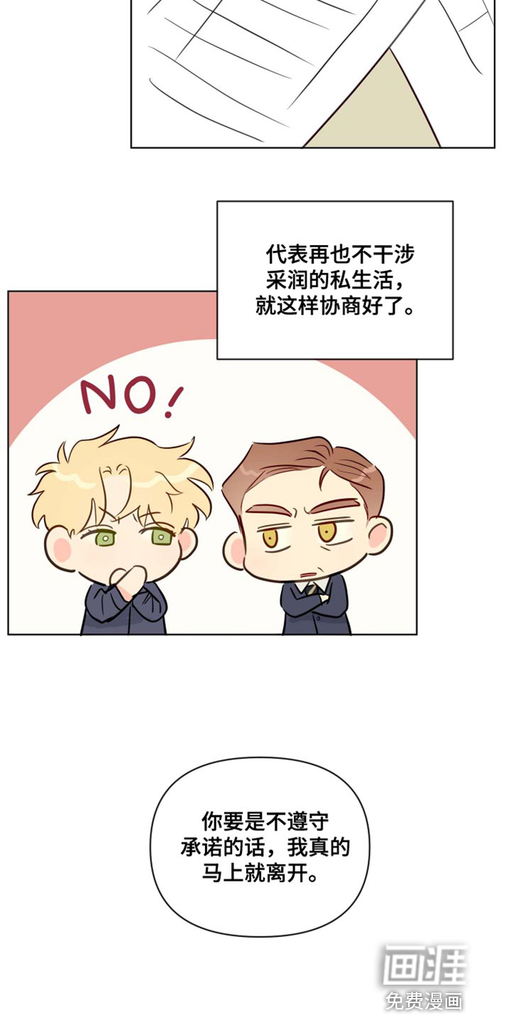第57话19