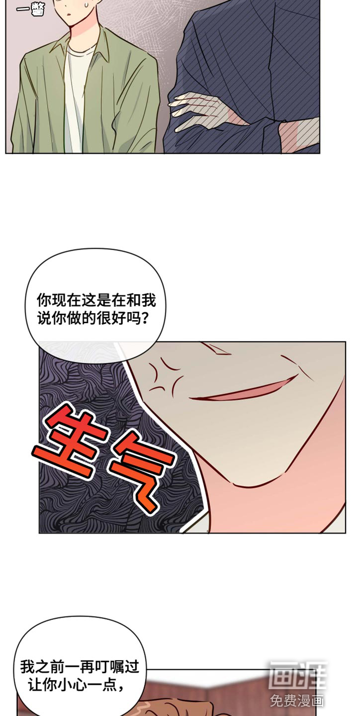 第57话3
