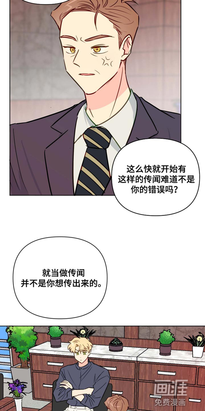 第57话4