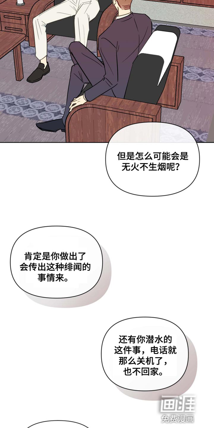 第57话5