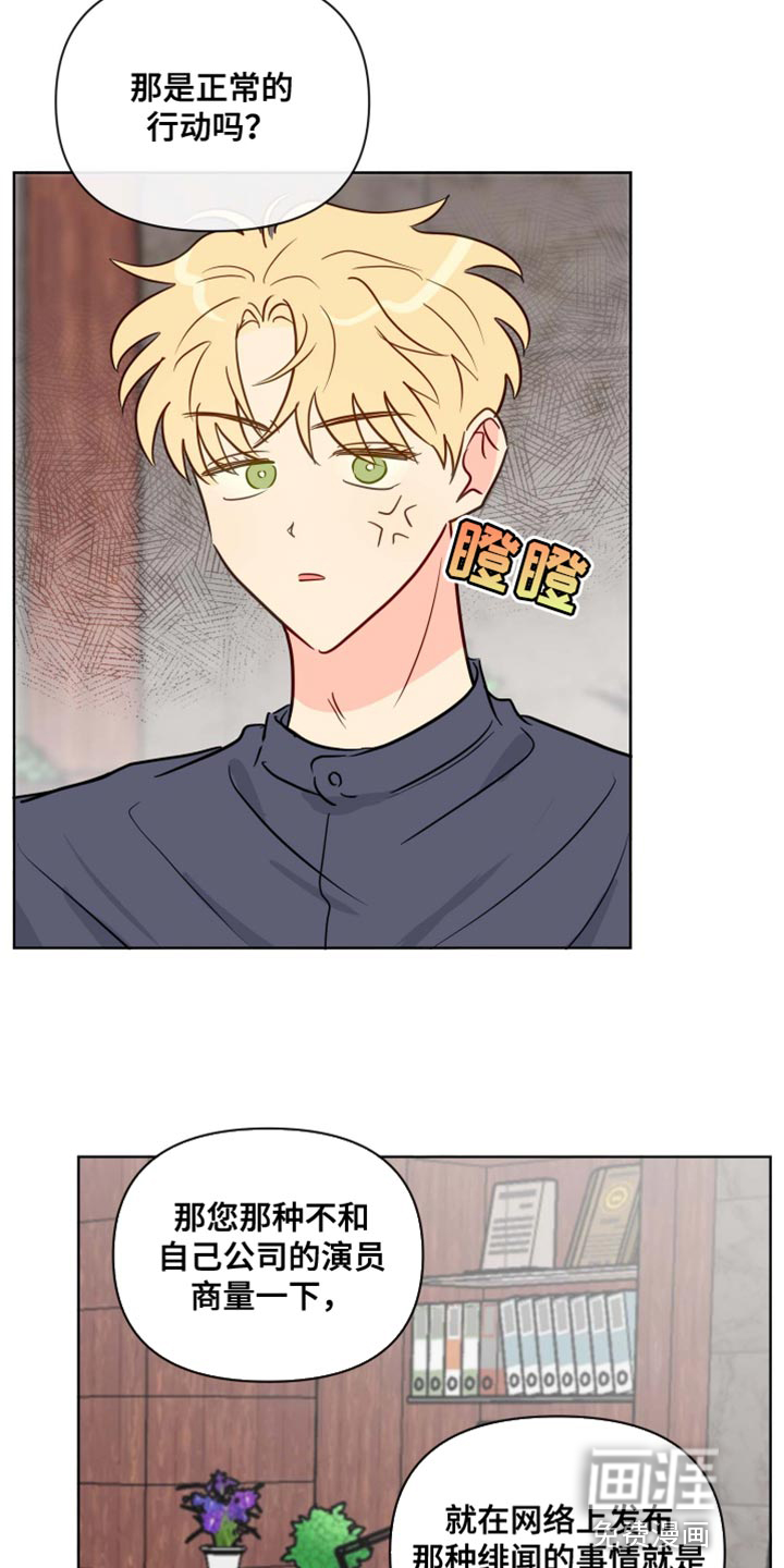 第57话6