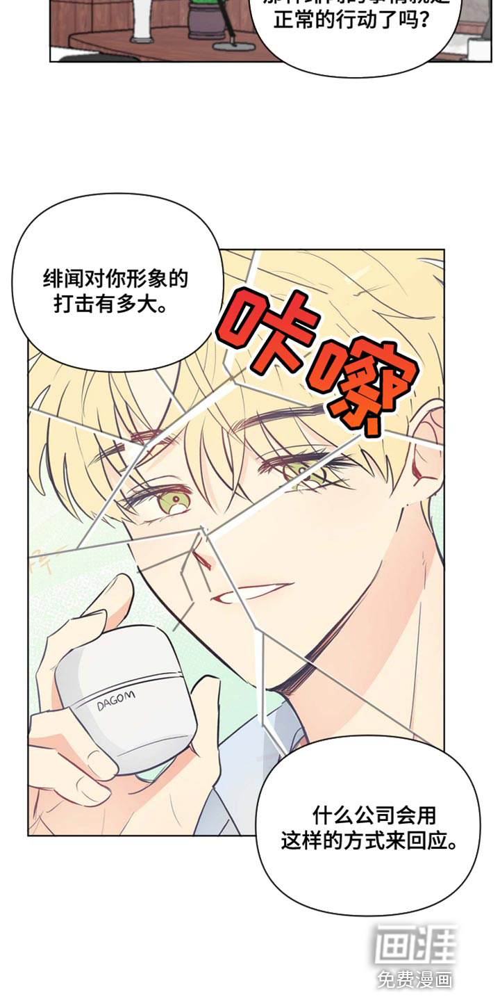 第57话7