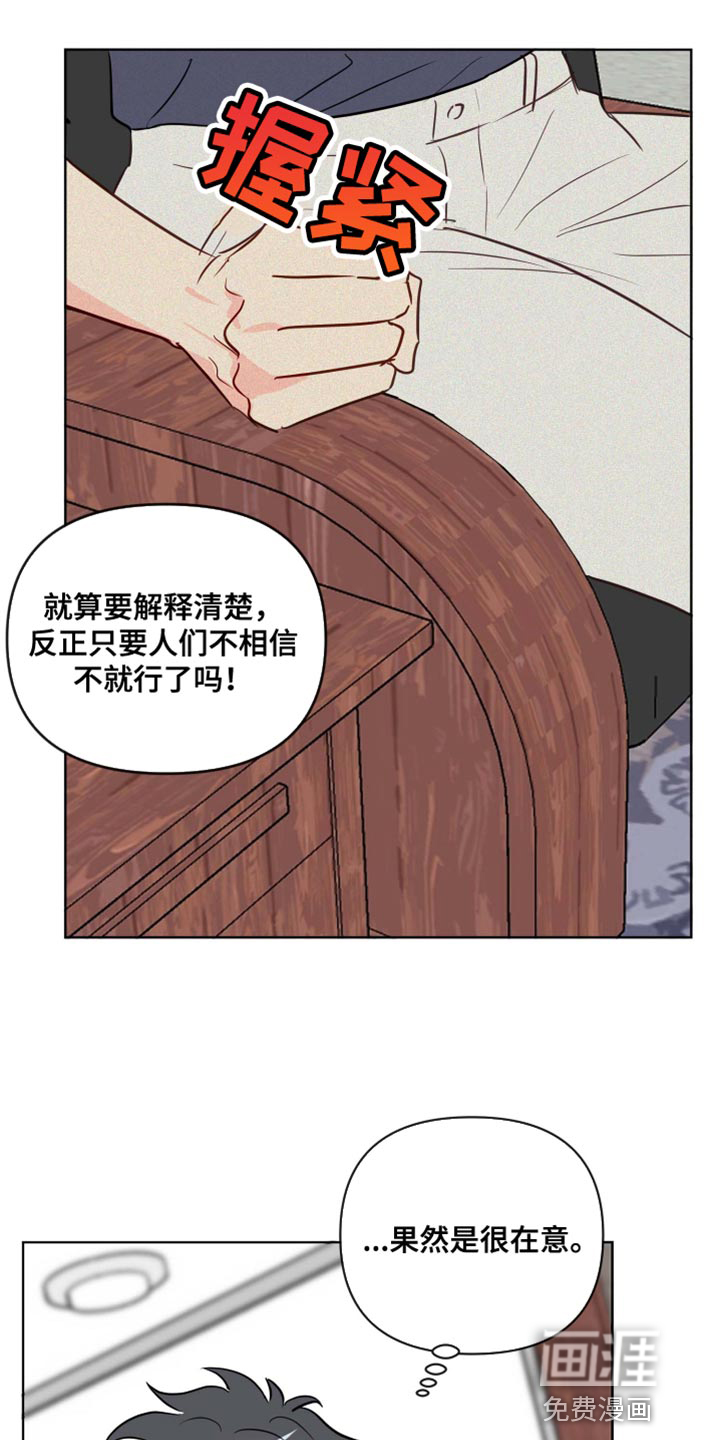 第57话8