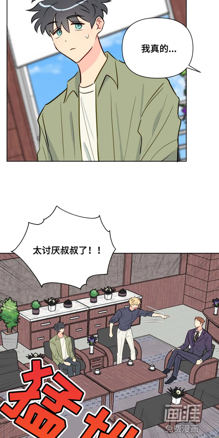 第57话9